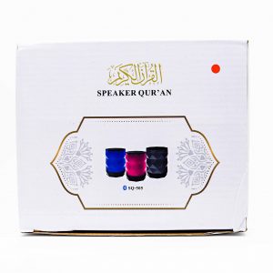 Quran Speaker Qatar